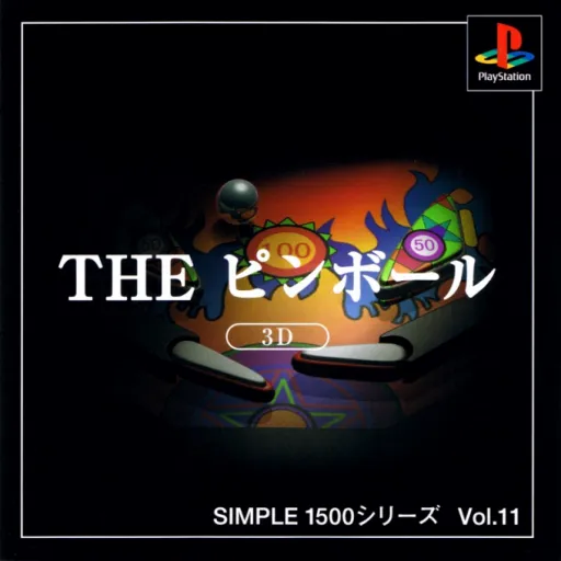 Simple 1500 Series Vol. 11 - The Pinball 3D (Japan)